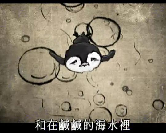 《搏浪》电影封面