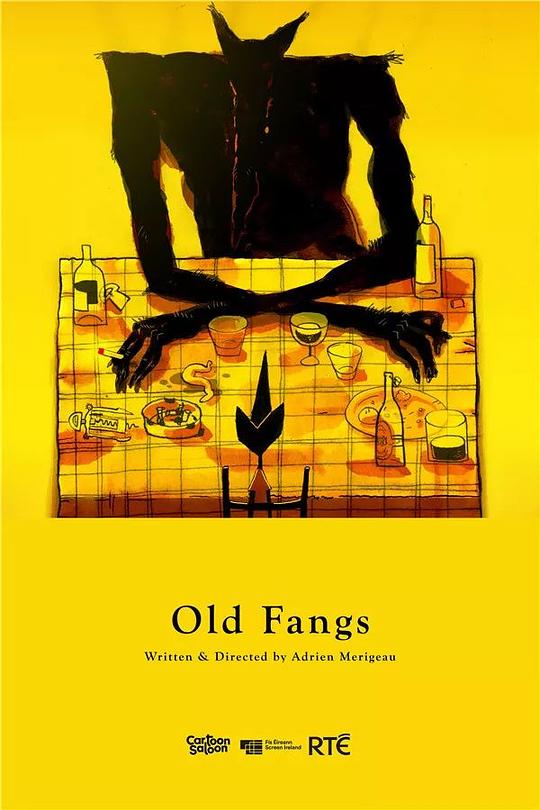 《老掉牙》动画封面