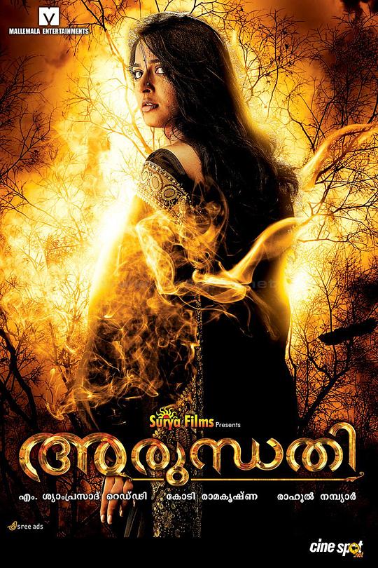 《恶灵古堡》电影封面