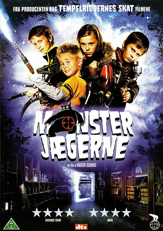 《Monsterjægerne》电影封面