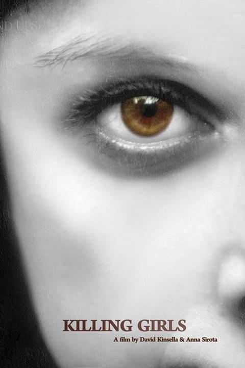 《堕胎女》电影封面