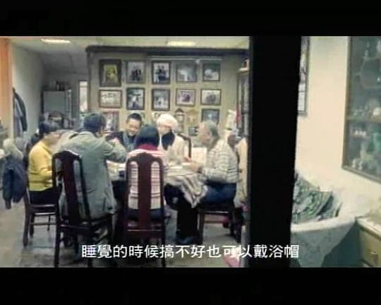 《薇阁小电影》电影封面