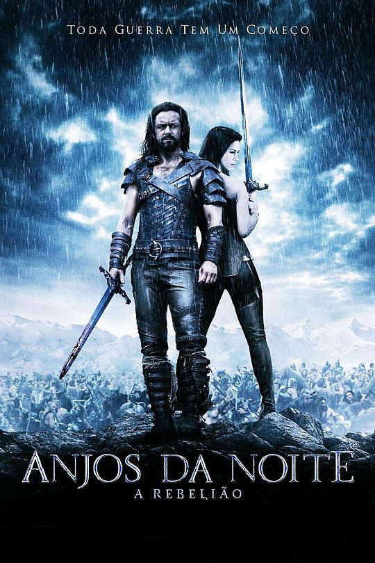 《黑夜传说3：狼族崛起》电影封面