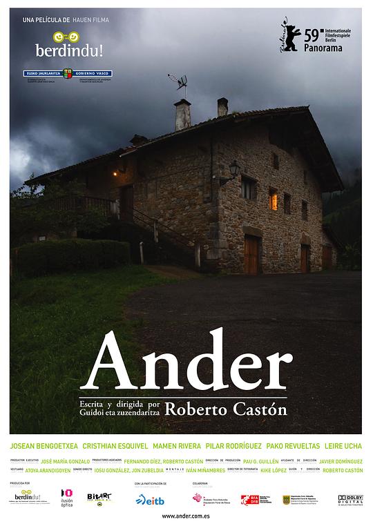 《性福农庄》电影封面