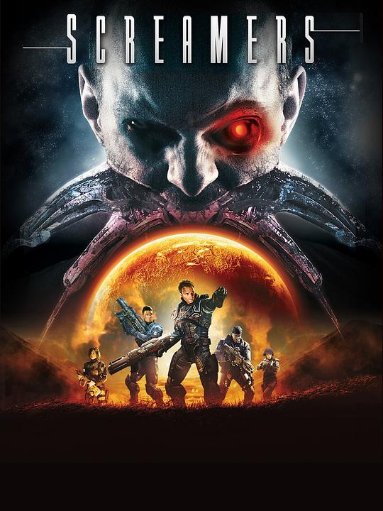 《异形终结2：狩猎》电影封面