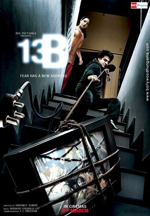 《13号楼B座》电影封面