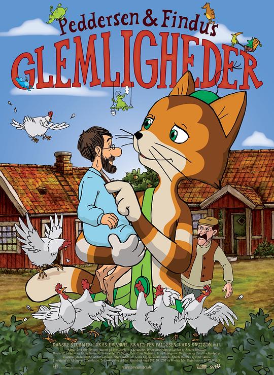 《派特森与芬达猫4》动画封面