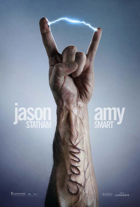 《怒火攻心2：高压电》电影封面