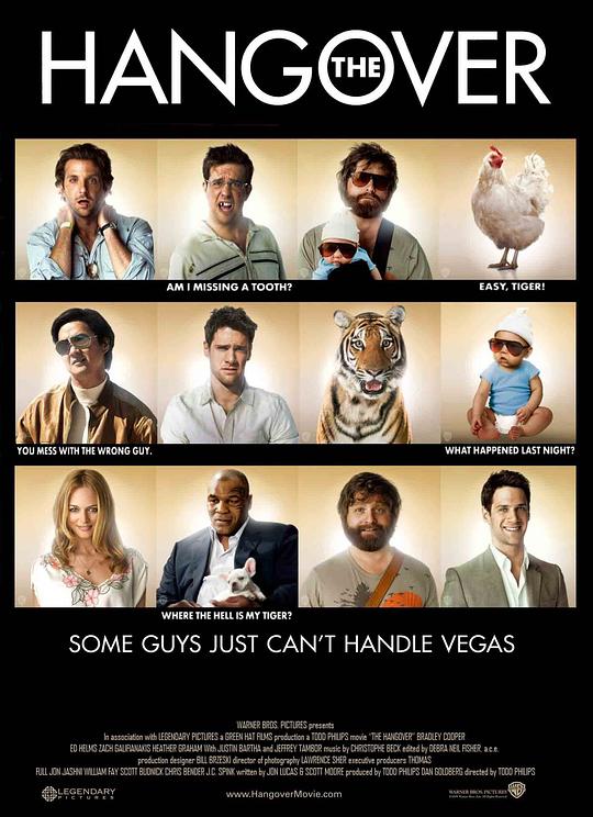 《宿醉》电影封面