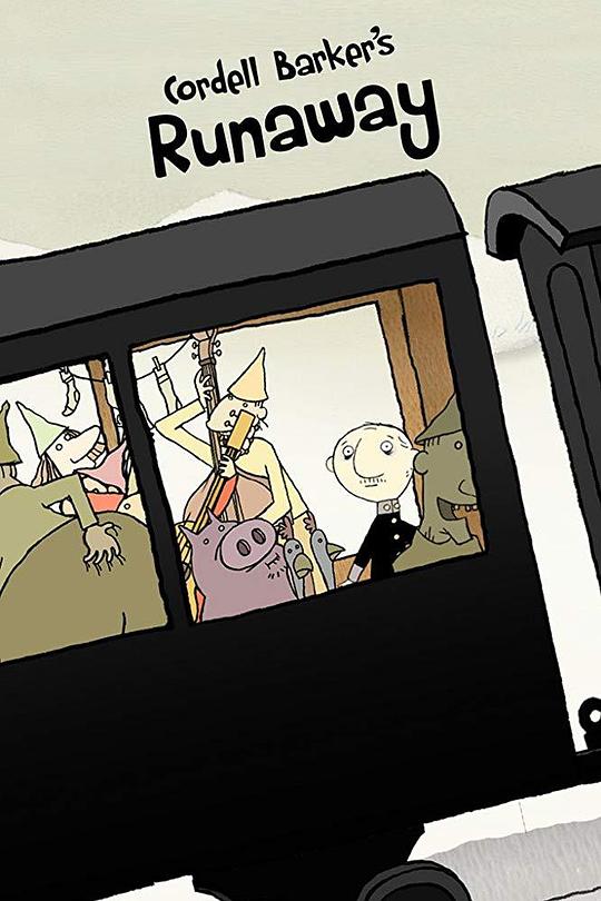 《火车快飞》动画封面