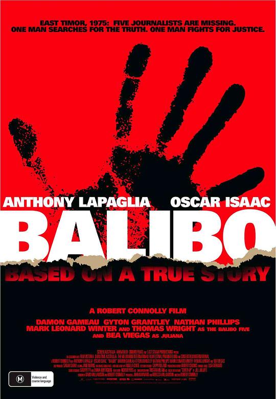 《巴里布》电影封面