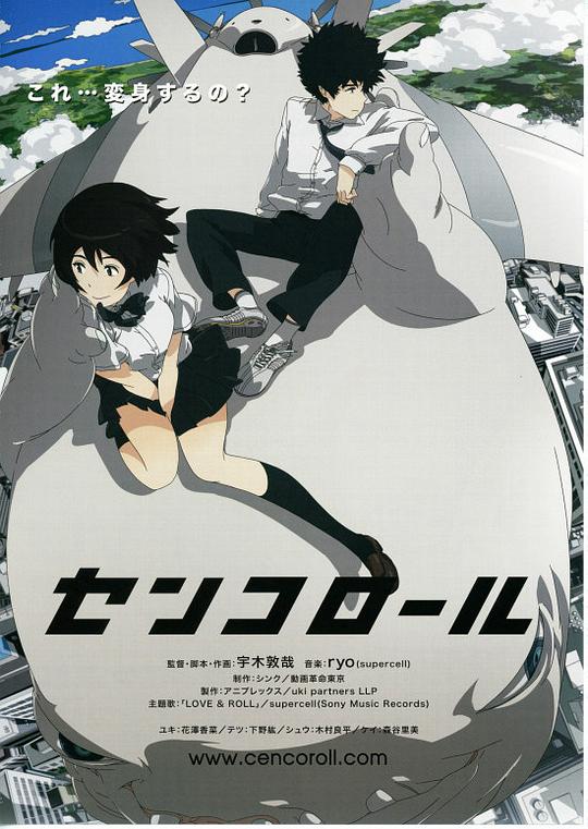 《千子》动画封面