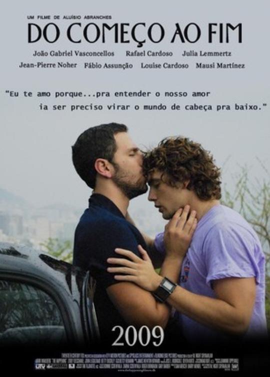 《兄弟情人》电影封面