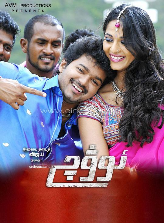 《猎人拉维》电影封面