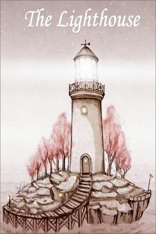 《光之塔》动画封面