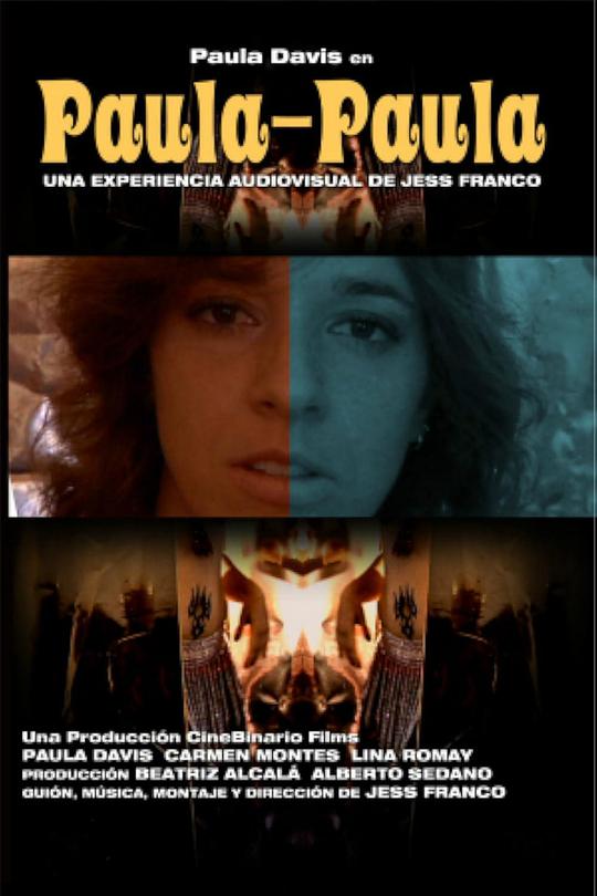 《波拉-波拉》电影封面