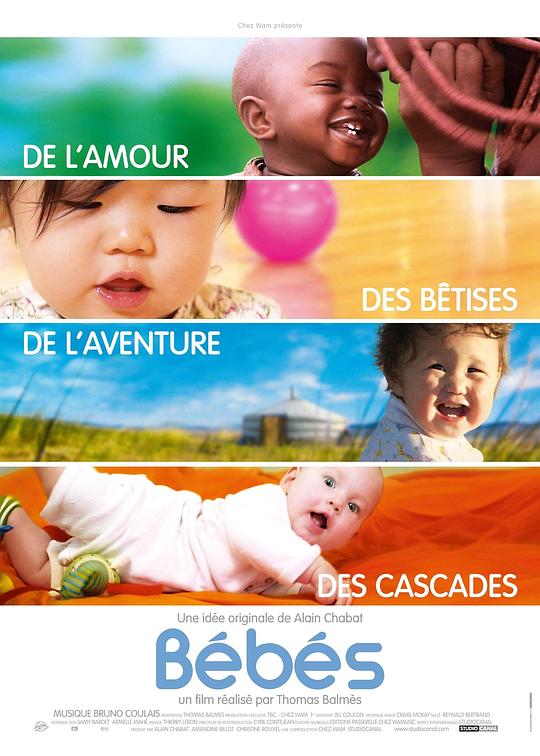 《阳光宝贝》纪录片封面