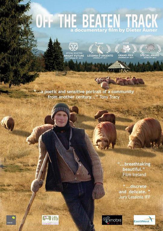 《非常生活》纪录片封面