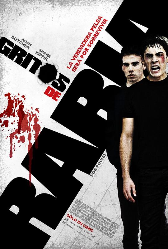 《恶狗帮》电影封面