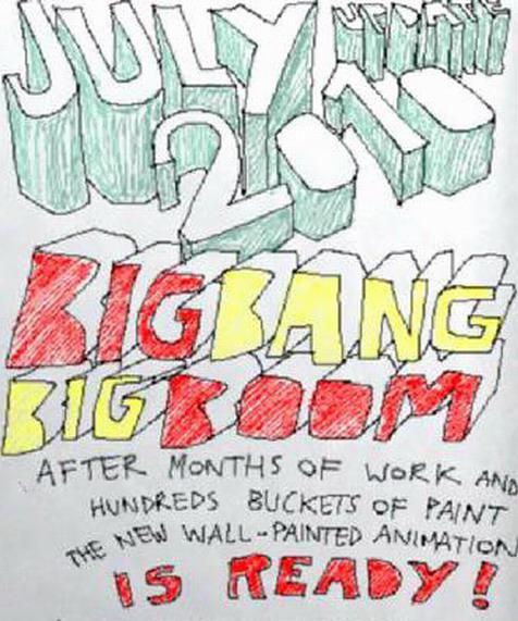 《空间爆发》动画封面