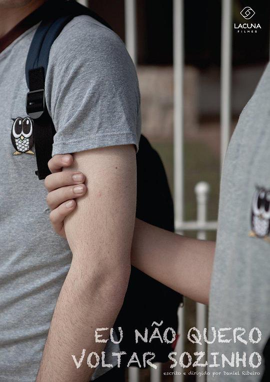 《爱，牵手》电影封面