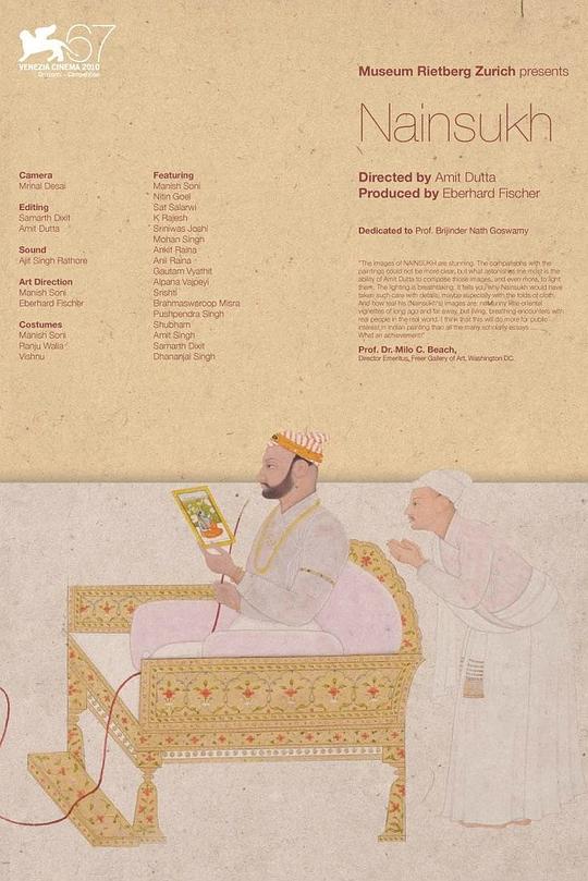 《奈恩苏克》电影封面