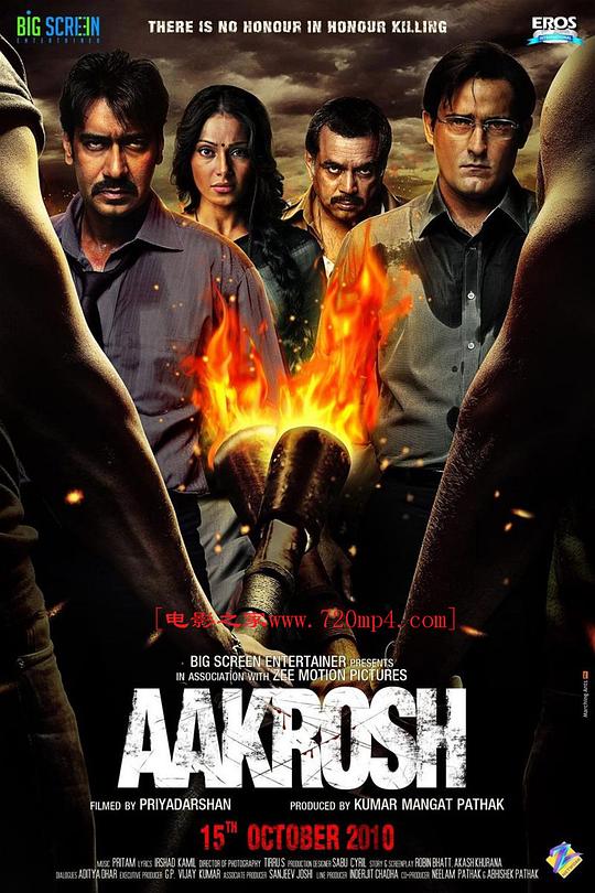 《阿克洛什》电影封面