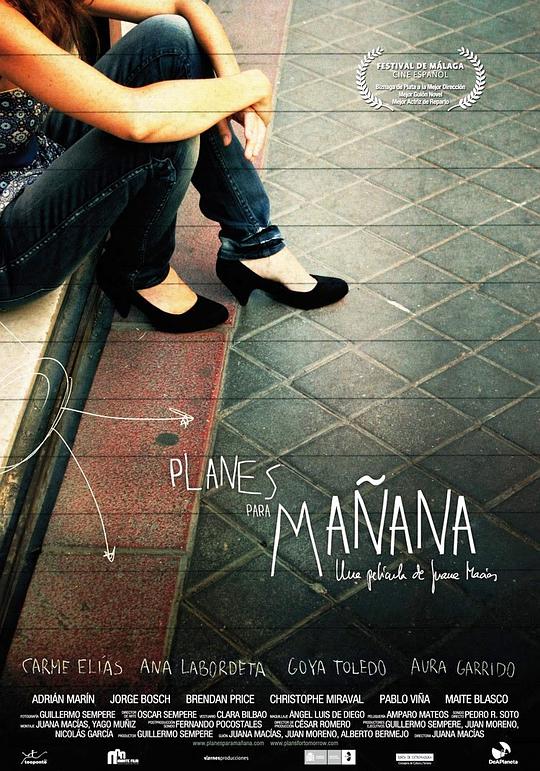 《明日计划》电影封面