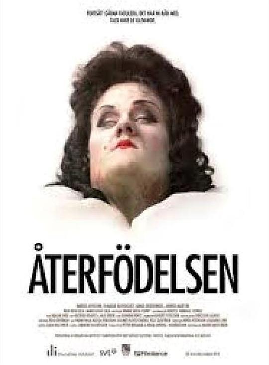 《亡命亚特》电影封面