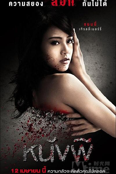 《灰姑娘》电影封面