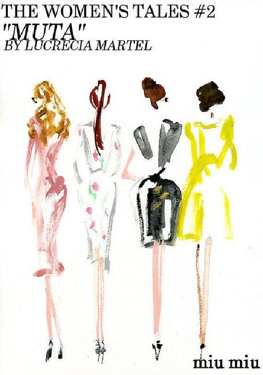 《静变》电影封面