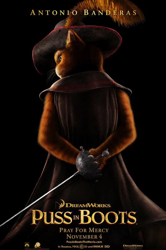 《穿靴子的猫》动画封面