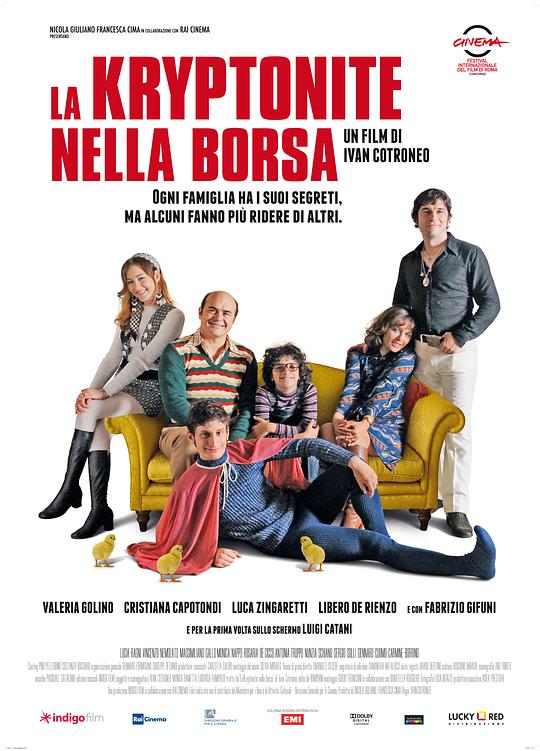 《氪星石》电影封面