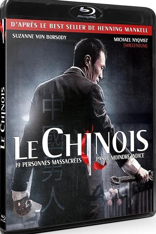 《中国佬》电影封面