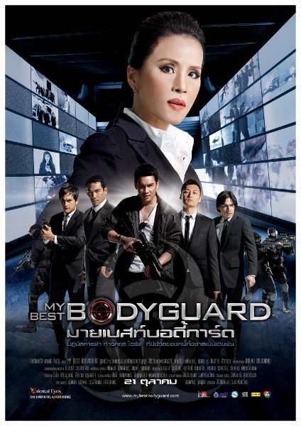 《玩命狙击》电影封面