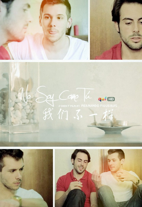 《我们不一样》电影封面