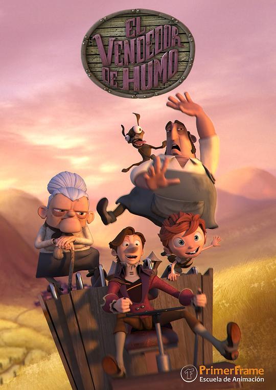 《烟雾魔法师》动画封面