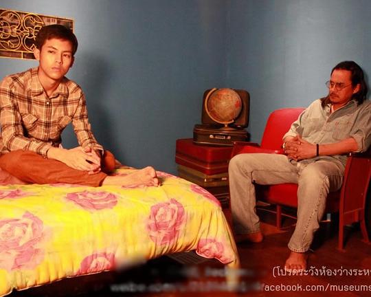 《代沟》电影封面