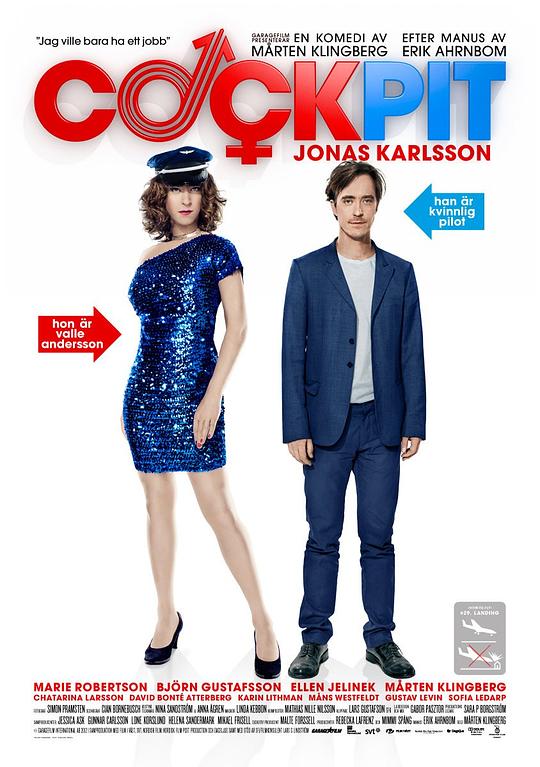 《座舱》电影封面