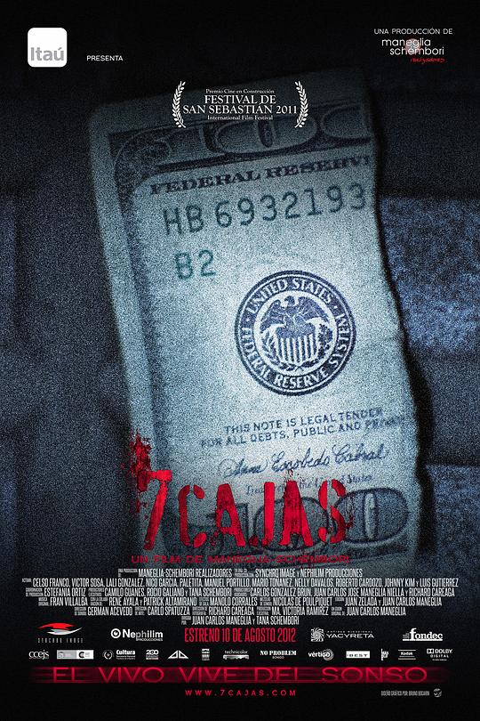 《七个盒子》电影封面