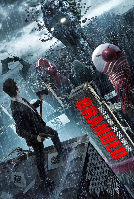 《莫斯科2017》电影封面