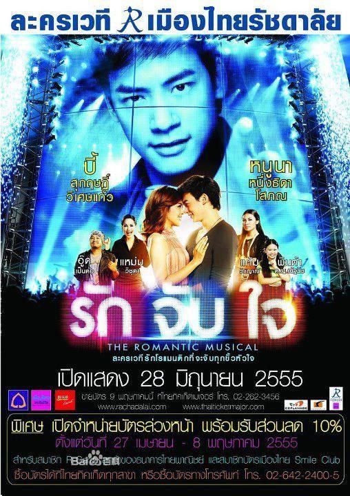 《爱·触摸·心》音乐封面