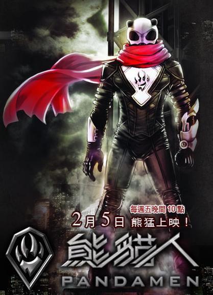 《神探·李奥》电影封面