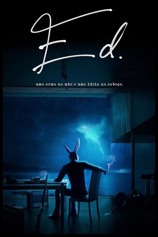 《一只兔子的传奇一生》动画封面