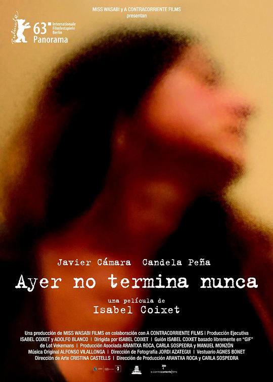 《昨日绵绵无绝期》电影封面