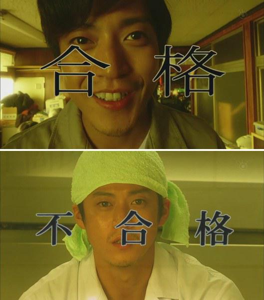 《世界奇妙物语 2013年春之特别篇》电影封面