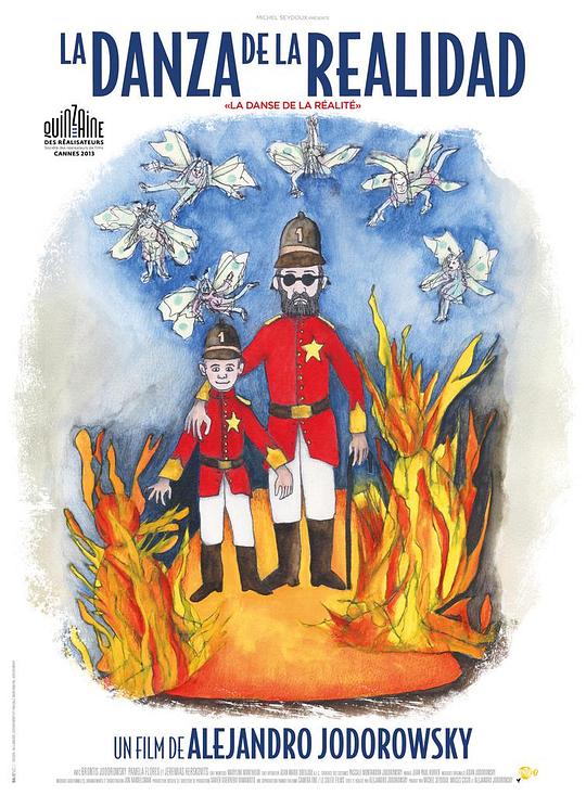 《现实之舞》电影封面