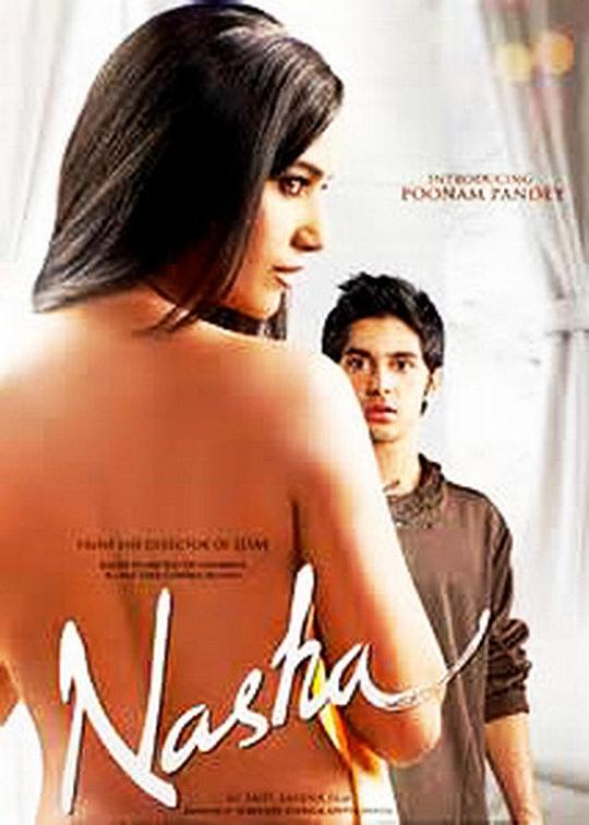 《红颜孽》音乐封面