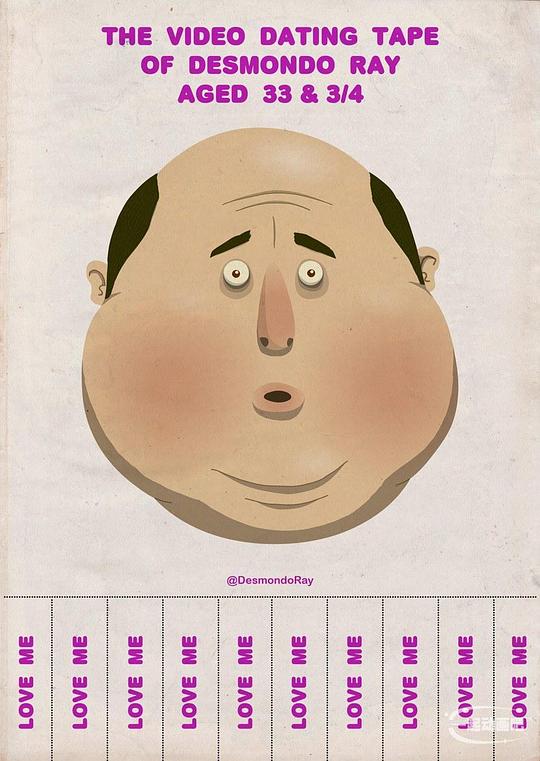 《33又3/4岁的宅男阿雷》动画封面