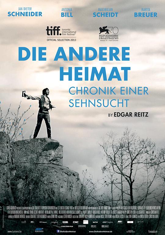 《另一个故乡》电影封面